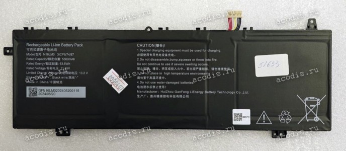 АКБ Digma Pro Pactos DN16R5-ADXW03 (N16LM0 3ICP6/74/87 5500mAh/11.5V/63.6Wh 10PIN 8 пров), new