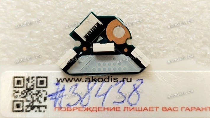 LED board Left Asus G713QE LED(L) BD (p/n: 90NR05F0-R10040) G513-6050A3249901-LEDUBARL-A01(A1) LED board Left Asus G713QE LED(L) BD (p/n: 90NR05F0-R10040) G513-6050A3249901-LEDUBARL-A01(A1)