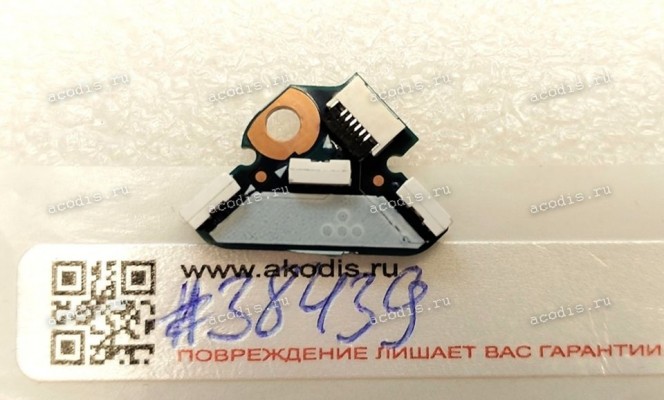 LED board Right Asus G713QE LED(R) BD (p/n: 90NR05F0-R10030) G513-6050A3250001-LEDUBARR-A01(A1) LED board Right Asus G713QE LED(R) BD (p/n: 90NR05F0-R10030) G513-6050A3250001-LEDUBARR-A01(A1)