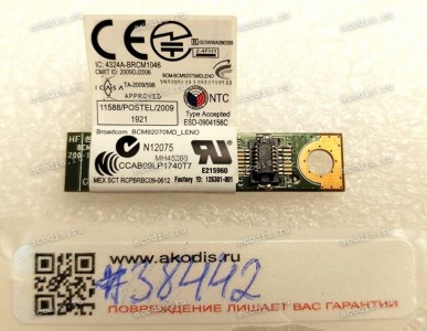 Bluetooth module Broadcom BRCM1046 Lenovo ThinkPad T420 T520 X220 W520 L420 L520 (p/n: N61749, 4324A-BRCM1046, J07Z096 LF, FRU 60Y3199)