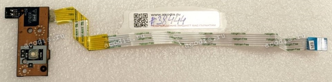 Power Button board & cable Acer Aspire E1-510, E1-530G, E1-532G, E1-570G, E1-572G (p/n: LS-9531P, NBX0001BG00) REV:1.0