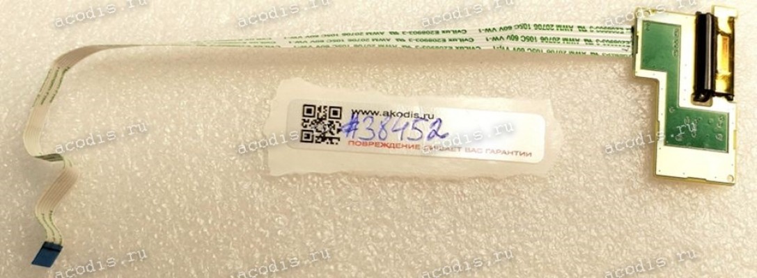 Fingerprint Reader Board HP EliteBook 8460p (p/n: LS250UV, 21812493, 6042B0155401) Fingerprint Reader Board HP EliteBook 8460p (p/n: LS250UV, 21812493, 6042B0155401)