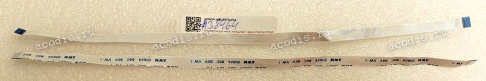 FFC шлейф 10 pin прямой, шаг 0.5 mm, длина 232 mm