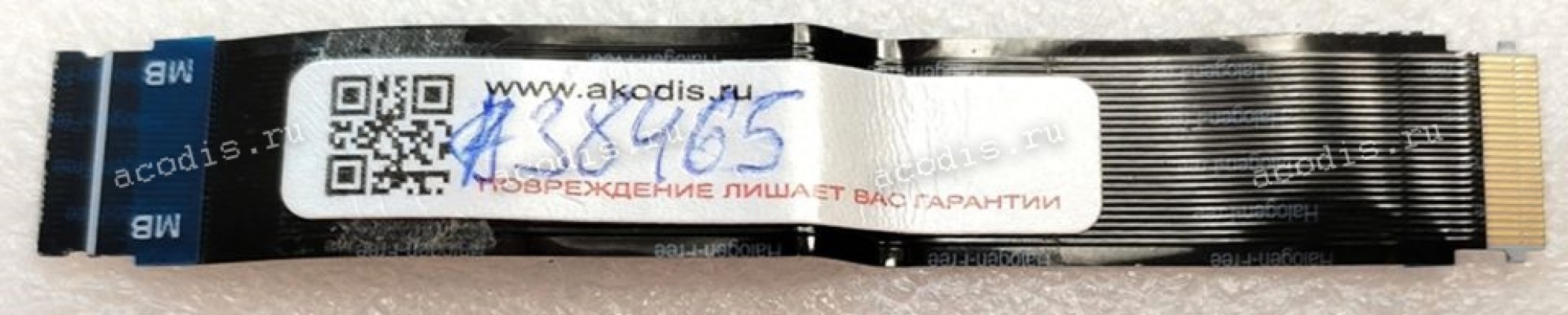 FFC шлейф 24 pin обратный, шаг 0.5 mm, длина 93 mm ACER LS-H501P (p/n NBX0002HE00) EH50F USB BOARD 24P FFC REV:1.0 black