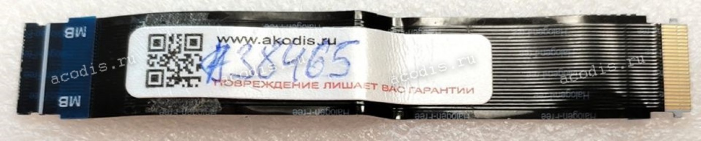 FFC шлейф 24 pin обратный, шаг 0.5 mm, длина 93 mm ACER LS-H501P (p/n NBX0002HE00) EH50F USB BOARD 24P FFC REV:1.0 black