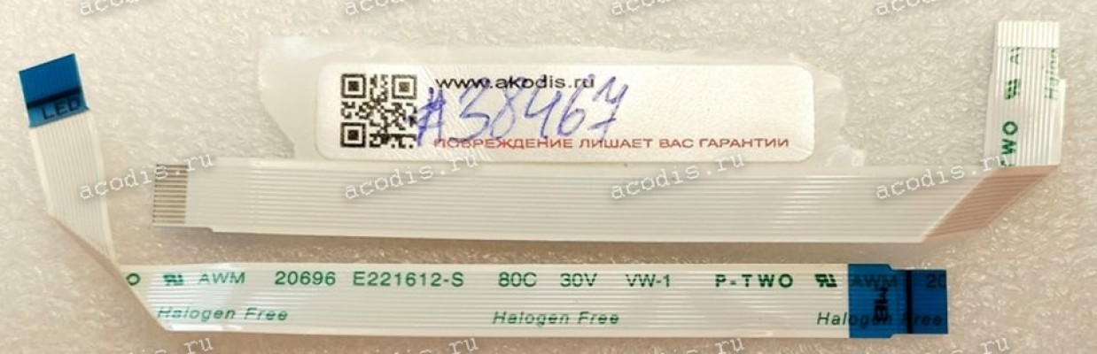 FFC шлейф 12 pin обратный, шаг 0.5 mm, длина 105 mm Asus X502CA, TF101 (p/n: 14010-00027500) LED FFC FFC шлейф 12 pin обратный, шаг 0.5 mm, длина 105 mm Asus X502CA, TF101 (p/n: 14010-00027500) LED FFC