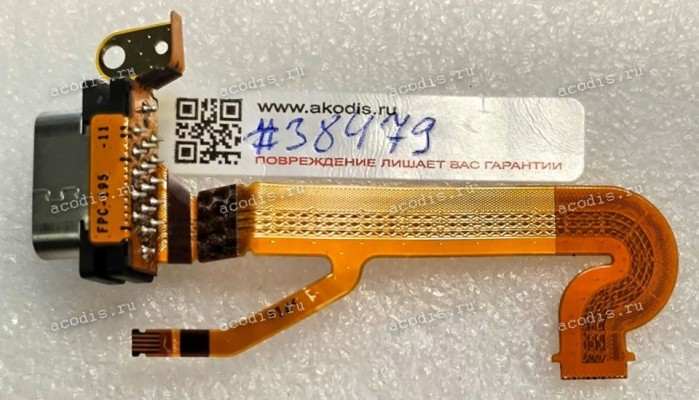 VGA Board & Cable FPC-195 Sony VAIO VPCX (p/n FPC-195-11) VGA Board & Cable FPC-195 Sony VAIO VPCX (p/n FPC-195-11)