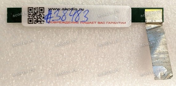 Sensor board Lenovo (p/n Pwb-d245) Touch Screen Control Board