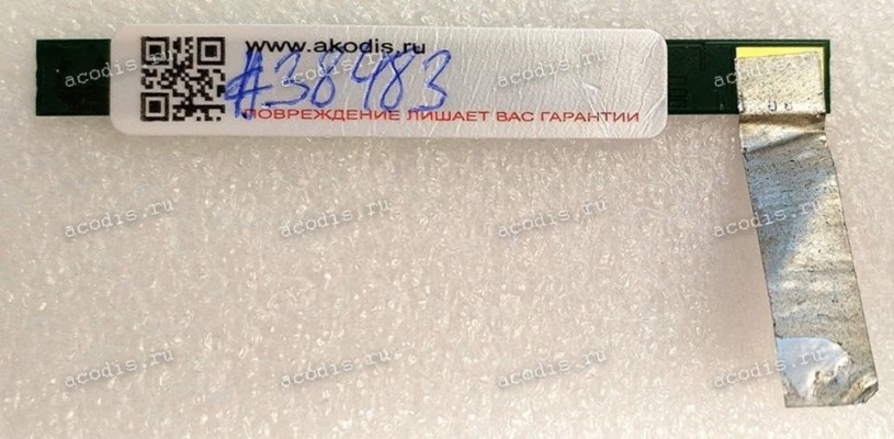 Sensor board Lenovo (p/n Pwb-d245) Touch Screen Control Board