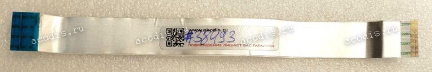 FFC шлейф 30 pin обратный, шаг 0.5 mm, длина 168 mm