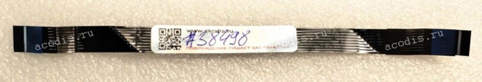 FFC шлейф 8 pin прямой, шаг 1.0 mm, длина 156 mm black