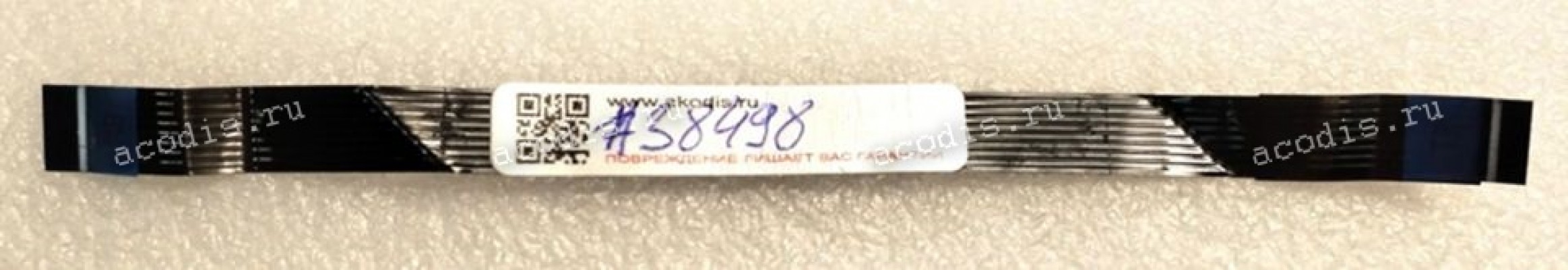 FFC шлейф 8 pin прямой, шаг 1.0 mm, длина 156 mm black FFC шлейф 8 pin прямой, шаг 1.0 mm, длина 156 mm black