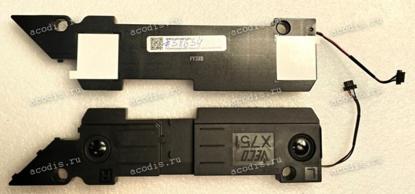 Speakers Asus F751, F751M, F751N, K751, K751M, K751S, R752, R752L, R752M, X751, X751B, X751L, X751M, X751N, X751S, X751Y (p/n 04072-01200000, 04072-01200100, 04072-01200200)