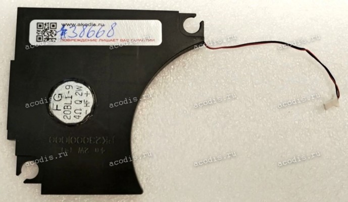 Speakers HP ENVY 6-1031er, 6-1250er, 6-1000 (p/n PK23000IQ00, SPS-686599-001) (пластиковые кольца-прокладки отсутствуют)