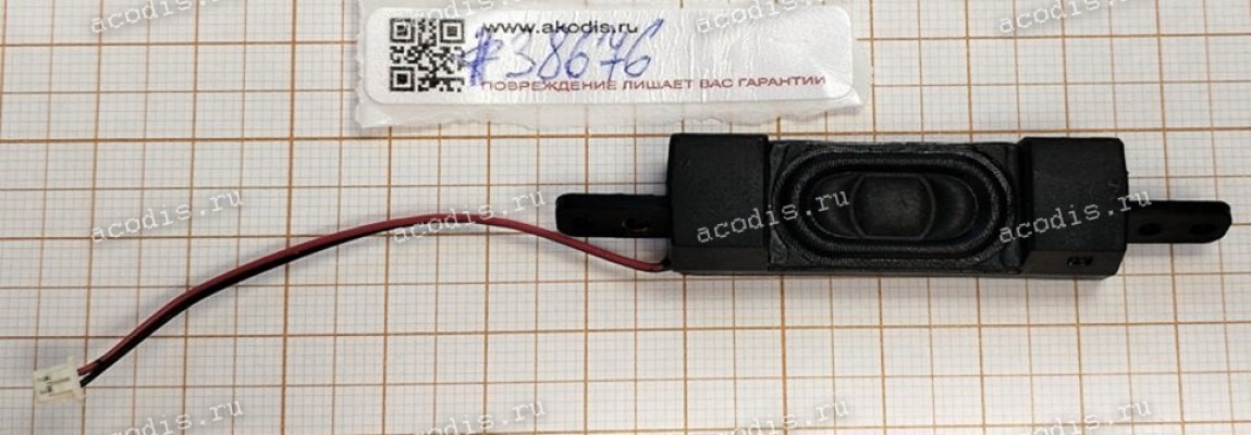 Speaker Dell Vostro A840 A860 (p/n 0M699h, CN-0M699h)