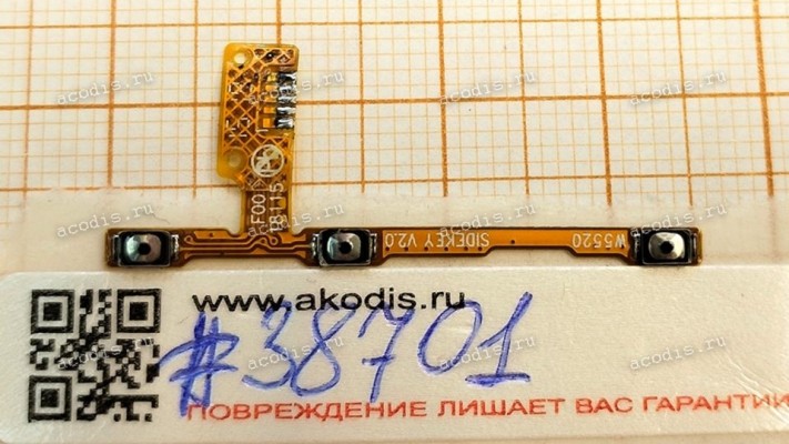 FPC cable & Button Lenovo A5000 (p/n 5F78C00718) FLEX SIDE BUTTON SMP LV Side Key FPC