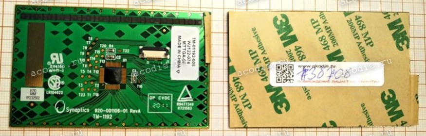 TouchPad board Asus Synaptics G53 (p/n: 920-001106-01, TM-01192-005, 04G110105000) Rev.A