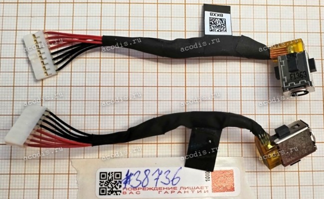 DC JACK Asus FA506IV (p/n 14026-00180000) + cable 80 mm + 8 pin