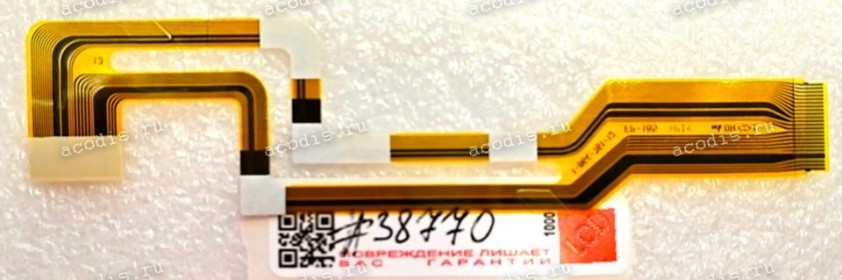 FPC Cable Sony DCR-HC21 (p/n 186476112, 1-864-76-112 PWB FP-185) Camcorder Flexible cable FP185