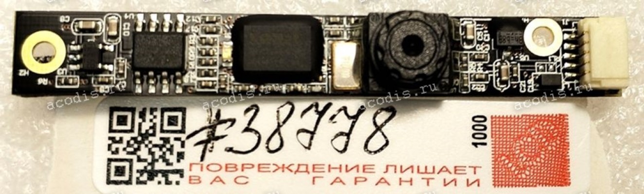 Camera HP DV9000, DV9500-series (p/n CN0314-MI02, AICN0314003F/WR311, DA30401SYWBELR)