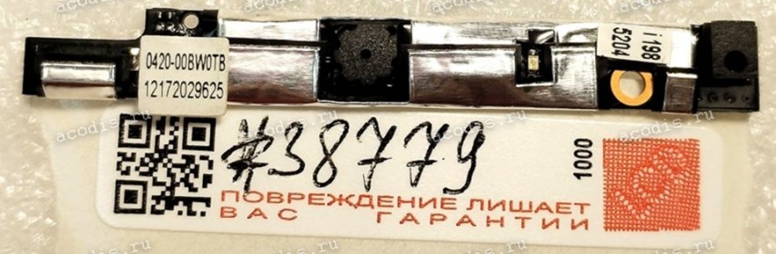 Camera Toshiba Satellite C850, C855, C875, L850, L855, L875, C870 (p/n 0420-00BW0TB)