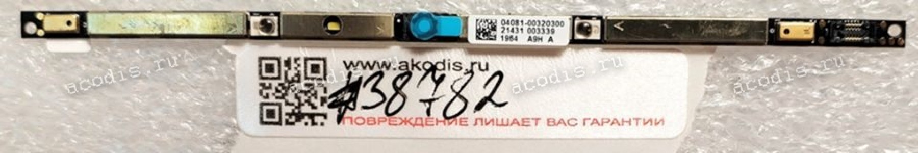 Camera Asus Hd Rgb/Ir Zenbook Um325 Ua-Ds71 (p/n 04081-00320300) HD RGB/IR ARRAY MIC CR Оригинал Camera Asus Hd Rgb/Ir Zenbook Um325 Ua-Ds71 (p/n 04081-00320300) HD RGB/IR ARRAY MIC CR Оригинал