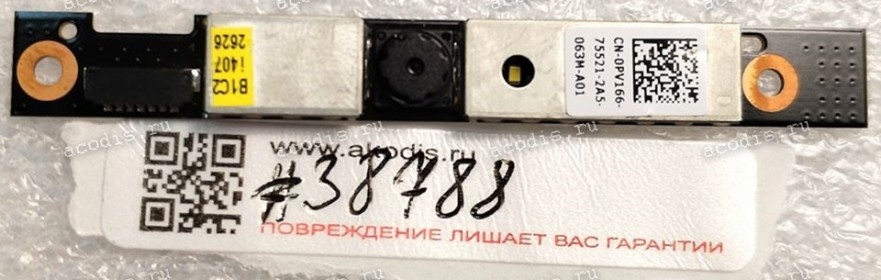 Camera Dell inspirion N5010, 3520 (p/n CN-0PV166-75521-2A5)