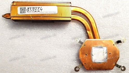 Heatsink Averatec 5400 (p/n 24-20729-50, KPI2863) ARNOLD-5