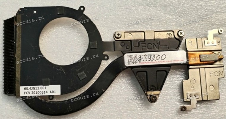 Heatsink Lenovo V360 LA36 (p/n: 60.4JG13.001, FCV 20100514) A01 CPU