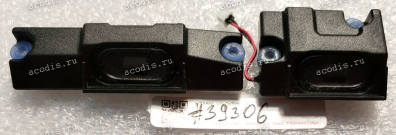 Speakers DNS W270EGQ Sable-L & Sable-R