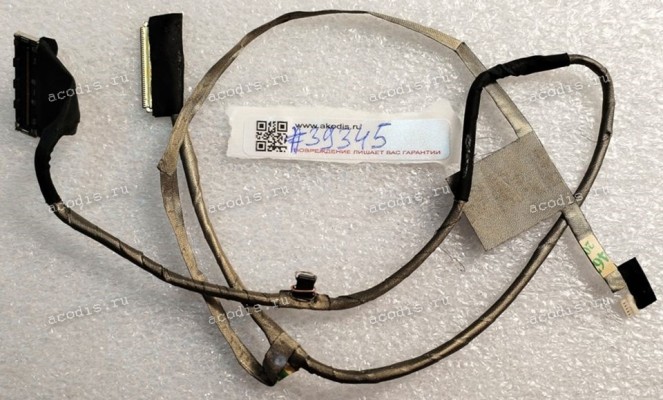 LCD LVDS cable Acer Aspire 4830 4830T 4830TG (p/n DC020019S10) Flex Video Cable