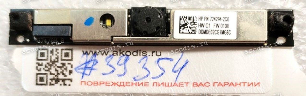 Camera HP EliteBook 640 645 650 740 720 745 840 820 G1 G2, Probook 650 G1, Probook 640 G1, Elitebook 8 (p/n 724294-2C0)