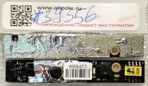 Camera Toshiba Satellite C660 C2PB3L C3TC96