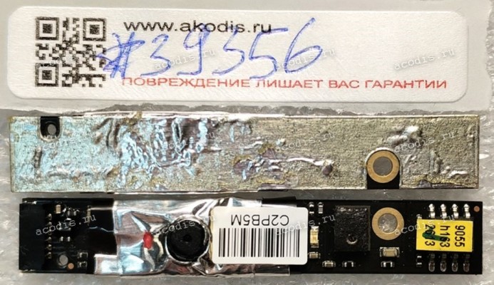 Camera Toshiba Satellite C660 C2PB3L C3TC96