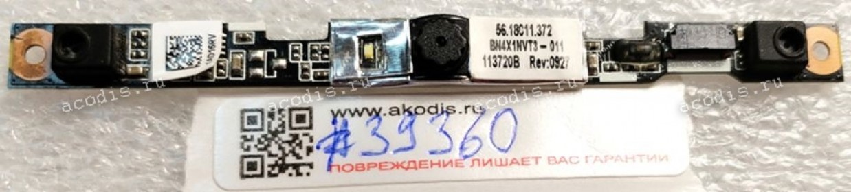 Camera HP Pavilion dv6 dv7 dv6-6c51er и др. dv6-6000 серии, Lenovo B575 (p/n 56.18011.372, BN4X1NVT3-011)