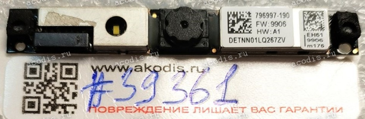 Camera HP ProBook 450 G3, 455 G3, 470 G3, ZBook 15 G3 (p/n 796997-190) Laptop Webcam