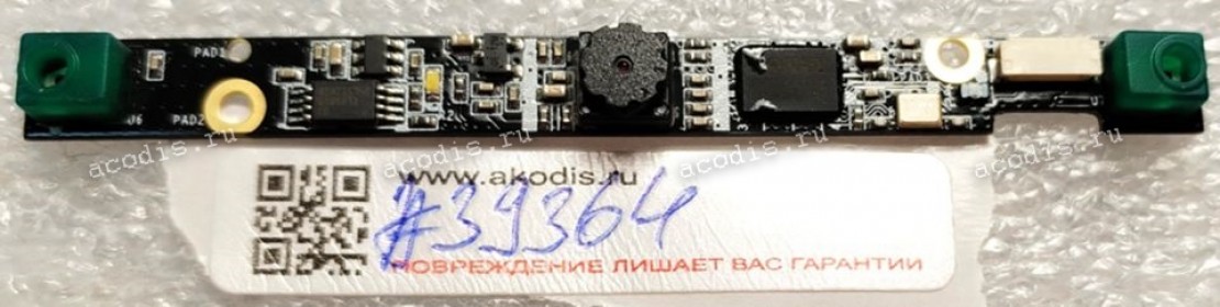 Camera Fujitsu LifeBook S710 (p/n 21QCMMA00W0) Webcam Camera Board