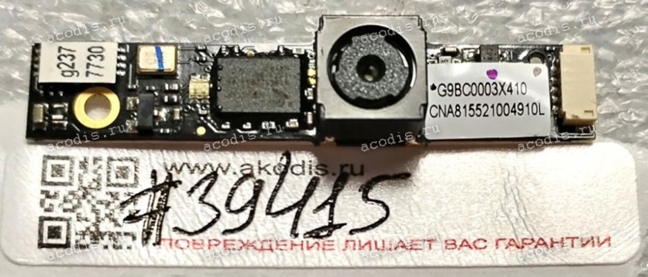 Camera Toshiba Qosmio А60, F60-10p (p/n G9BC0003X410)