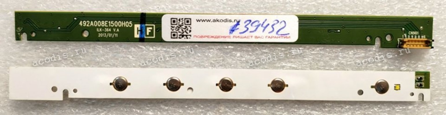 Switchboard HP E231 Type 1, Z23i (492A008E1500H01)