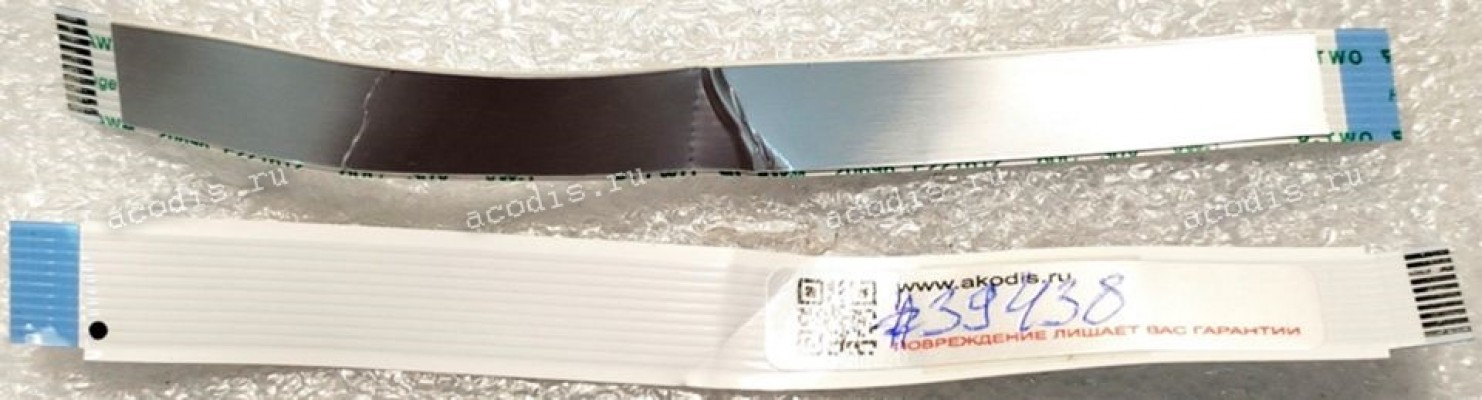 FFC шлейф 10 pin обратный, шаг 1.0 mm, длина 130 mm