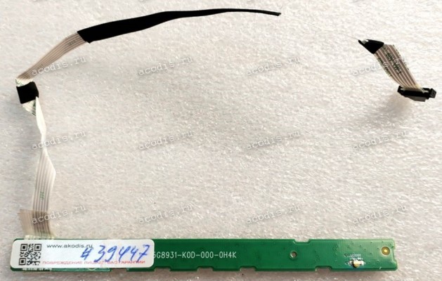 Switchboard & cable HP SlateBook x2 10-H (p/n: DA0W02TH4D0) REV D