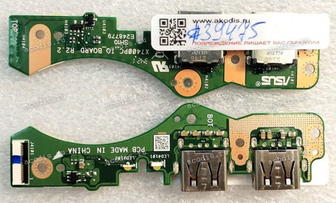 USB board Asus X7400PC (p/n: 90NB0U40-R10020) X7400PC_IO_BD R2.2 USB board Asus X7400PC (p/n: 90NB0U40-R10020) X7400PC_IO_BD R2.2