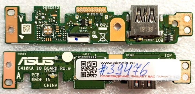 USB board Asus Vivobook Go 15 E510KA E410KA (p/n: 90NB0UJ0-R10020, 90NB0UJA0-R10020) E510KA, E410KA_IO_BD R2.0 USB board Asus Vivobook Go 15 E510KA E410KA (p/n: 90NB0UJ0-R10020, 90NB0UJA0-R10020) E510KA, E410KA_IO_BD R2.0