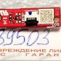 Sensor board Asus GA503QS (p/n: 90NR04J0-R10010, GA503QS_HALLSENSOR_BD R2.0) GA503QS_SENSOR BD