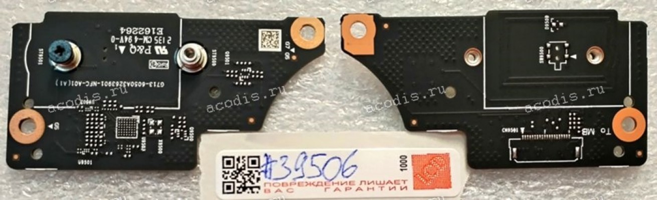SOUL KEY board Asus G513QY (p/n: 90NR06X0-R10060, G713-6050A3263901-NFC-A01(A1)) SOUL KEY BD