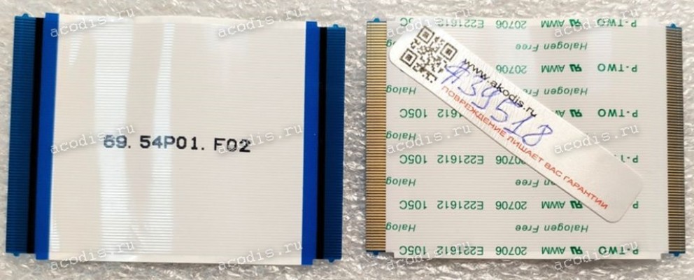 FFC шлейф 80 pin прямой, шаг 0.5 mm, длина 57 mm (p/n: 69.54P01.F02) Q320QAA00 FFC шлейф 80 pin прямой, шаг 0.5 mm, длина 57 mm (p/n: 69.54P01.F02) Q320QAA00