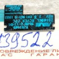 Flex receiver Asus ROG Phone 2 ZS660KL (p/n: 08030-06352000) ZS660KL_RCVER_FPC_R2.0_EMI  (Шлейф разговорного динамика)