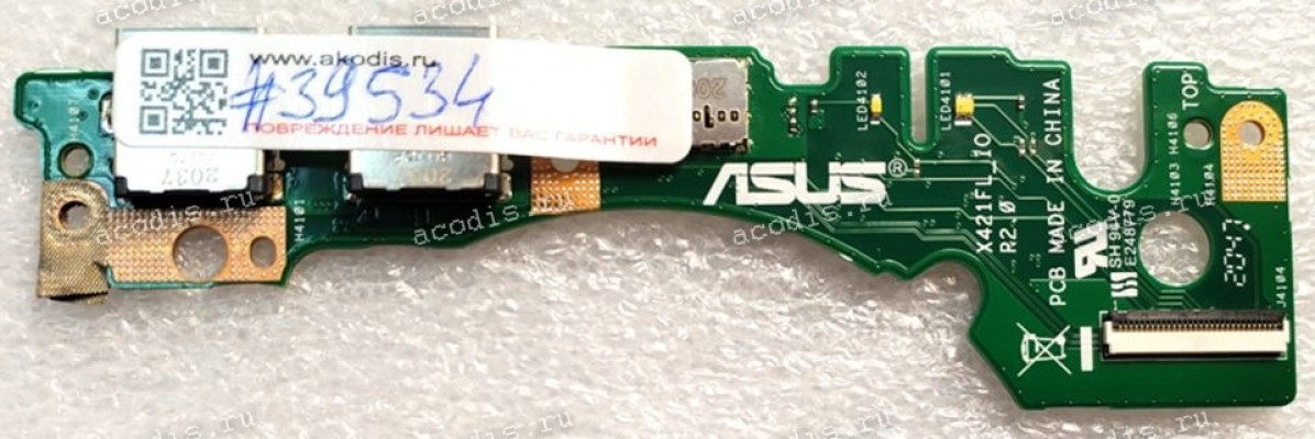 USB board Asus X521JQ (p/n: 90NB0SN0-R10010, X421FL_I0 R2.0) IO BD./AS USB board Asus X521JQ (p/n: 90NB0SN0-R10010, X421FL_I0 R2.0) IO BD./AS