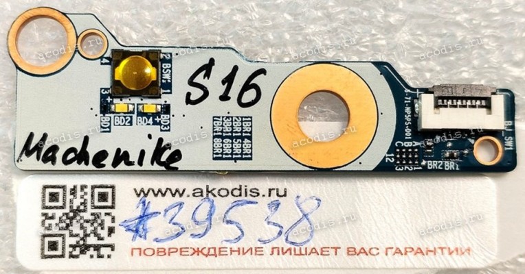 Power Button Board Machenike S16, Clevo P55 P75 W251Esq W270Esq W251 6 71 W25Ps D02B 6 71 W25Ps D02B (p/n: 6-71-NP5PS-D01)