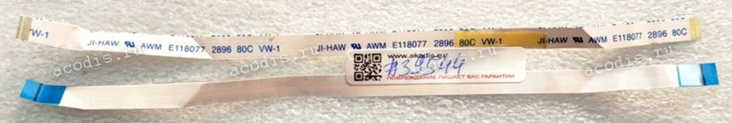 FFC шлейф 12 pin прямой, шаг 0.5 mm, длина 187 mm FFC шлейф 12 pin прямой, шаг 0.5 mm, длина 187 mm